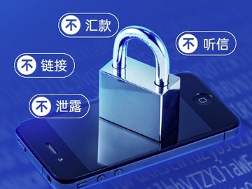 警惕！自贡女子网贷救急，反被骗11万！-1.jpg