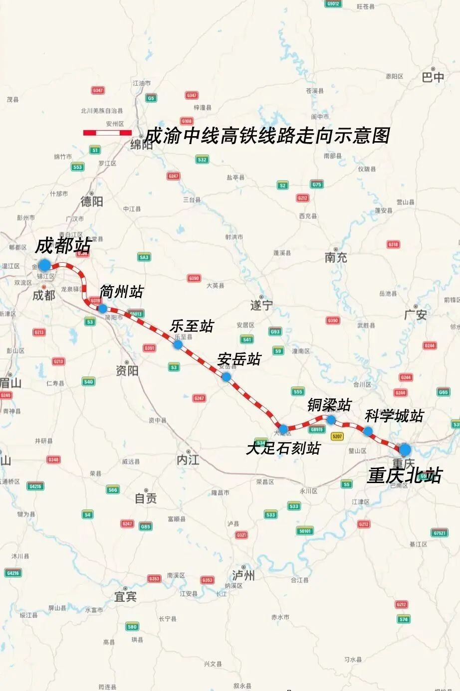 今年，四川这些铁路项目有望开通投用！有经过你家的吗？-6.jpg