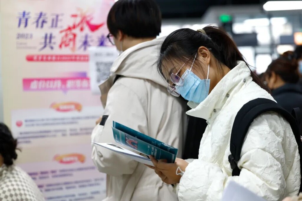 警惕！这6个招聘陷阱，找工作时千万注意→-2.jpg