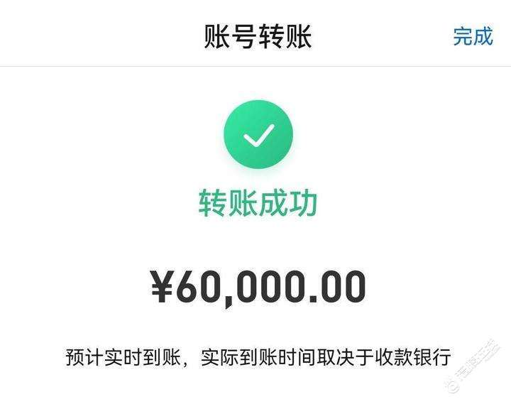 工作了那么多年，也没什么好孝顺父母的！转了6万块钱，他们会开心吗？-1.jpg