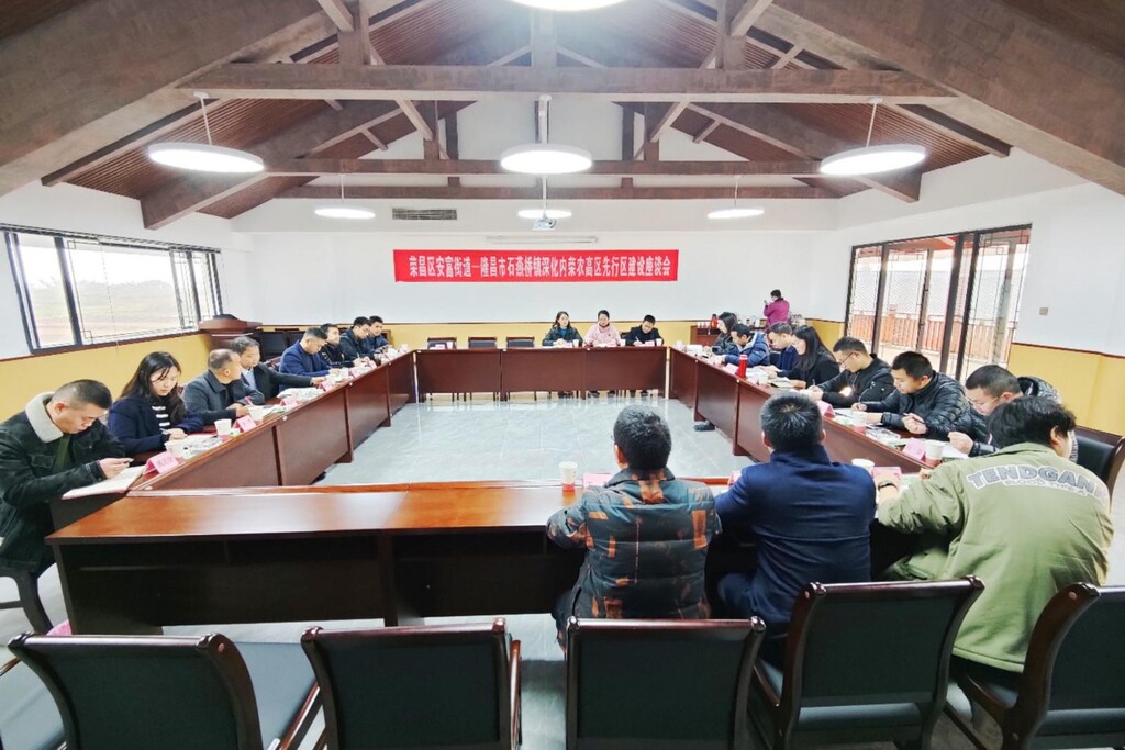 开跑！“一家人不说两家话” 川渝毗邻地区镇街领导去三合村“新年第一访-4.jpg