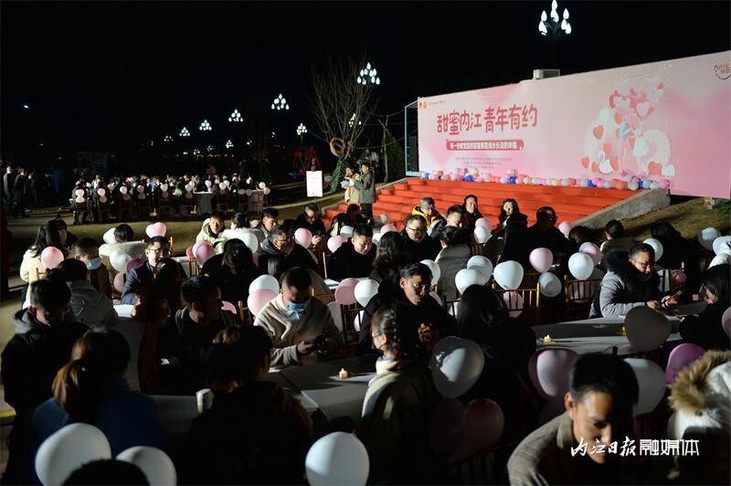 内自同城|甜蜜之夜！160名内江青年男女相约汉安湖谈情说爱-1.jpeg