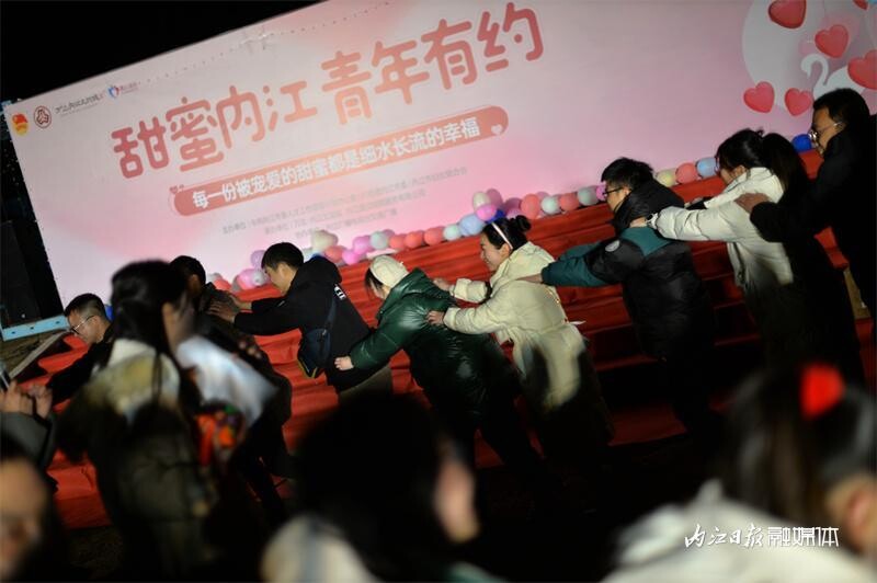 内自同城|甜蜜之夜！160名内江青年男女相约汉安湖谈情说爱-11.jpeg