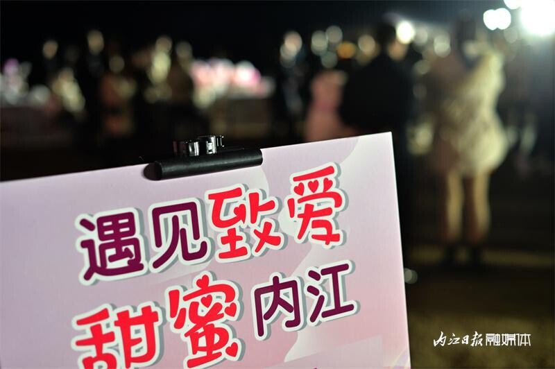 内自同城|甜蜜之夜！160名内江青年男女相约汉安湖谈情说爱-6.jpeg