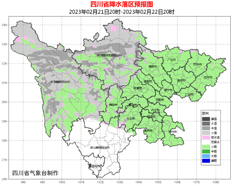 雨水到！未来三天四川盆地日平均气温累计下降3—5℃-5.jpg