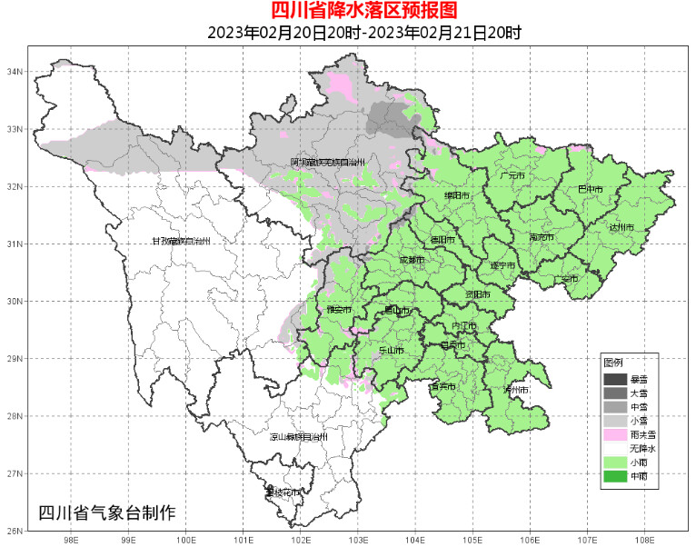 雨水到！未来三天四川盆地日平均气温累计下降3—5℃-4.jpg