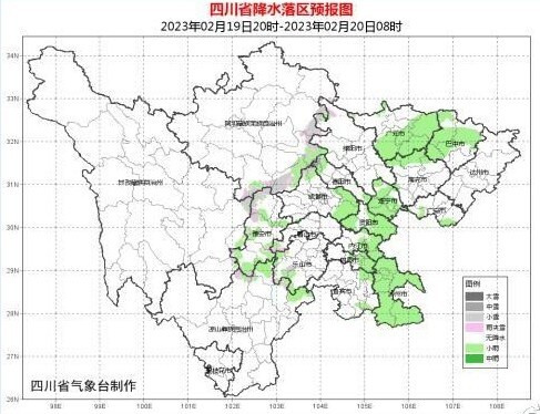 雨水到！未来三天四川盆地日平均气温累计下降3—5℃-2.jpg