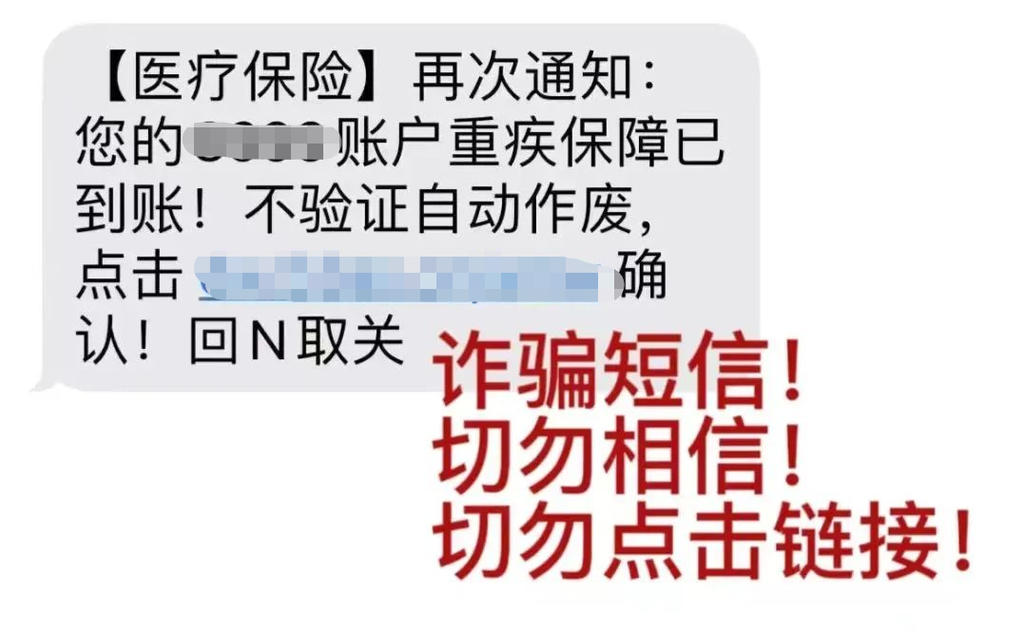 熊猫斩谣（2023年2月20日）-5.png