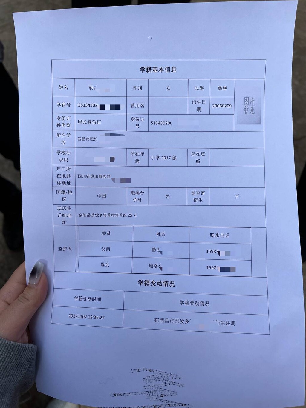 云辟谣｜慈善主播在凉山给老人发钱？老人：发3000元收回2800元，还找我借钱摆拍-5.jpg
