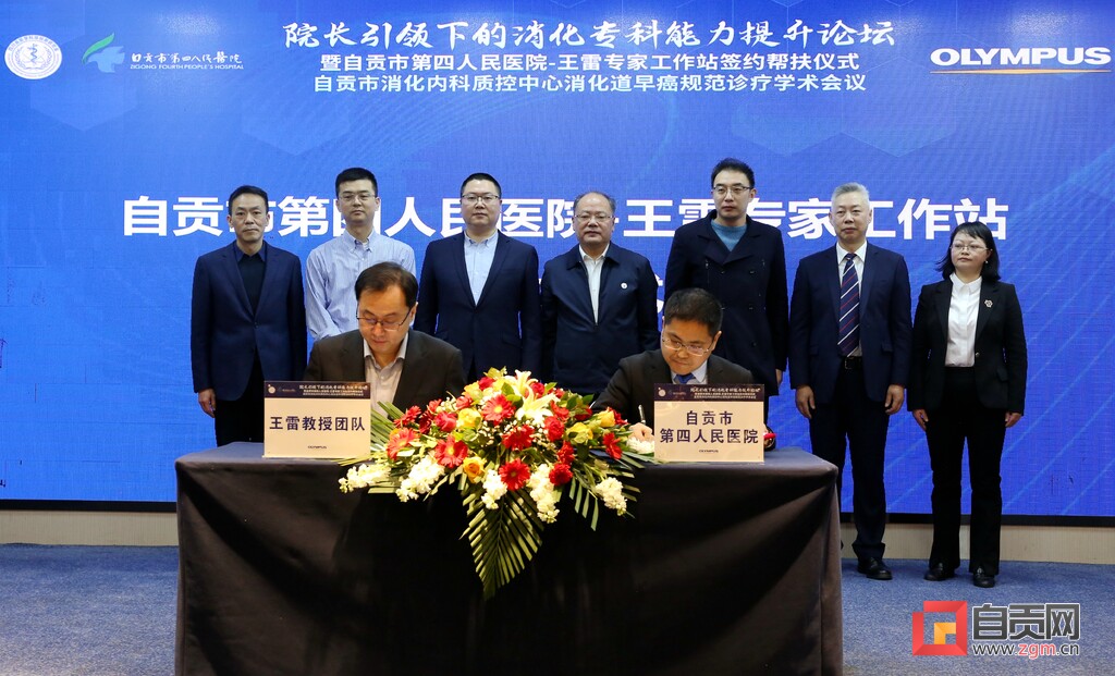 全国知名消化内科“王雷专家工作站”落户盐都-3.jpg