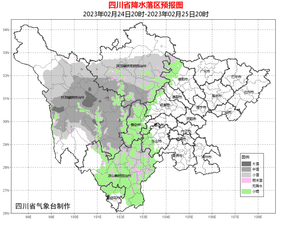 天要放晴了，四川盆地升温在即-4.jpg