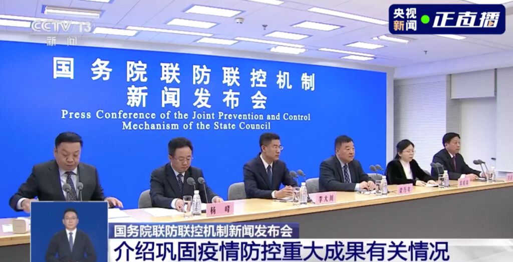 近期又开始发烧是“复阳”了吗？中疾控最新回应→-1.jpg