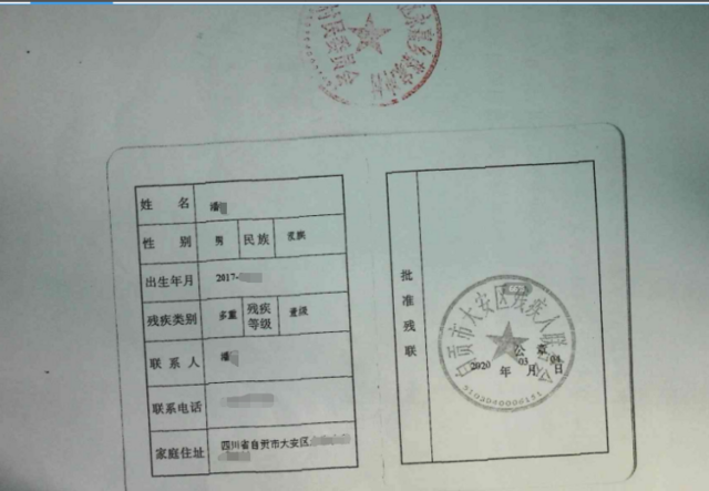 辟谣！网传“自贡低保户豪横”为虚假信息-3.png