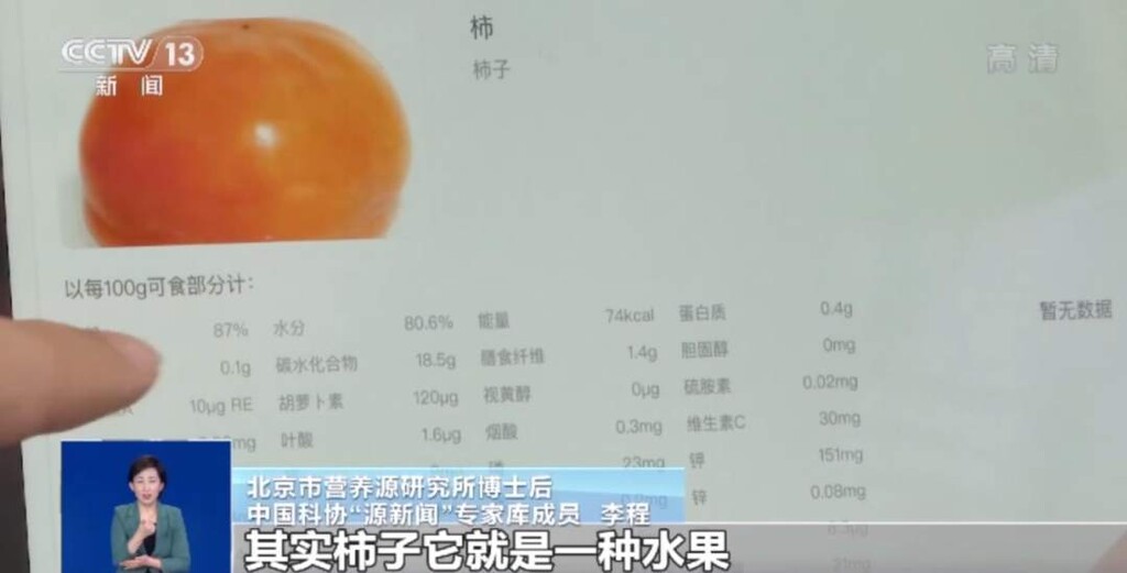 85年前就辟过的谣，竟然现在还有人信？-1.jpg