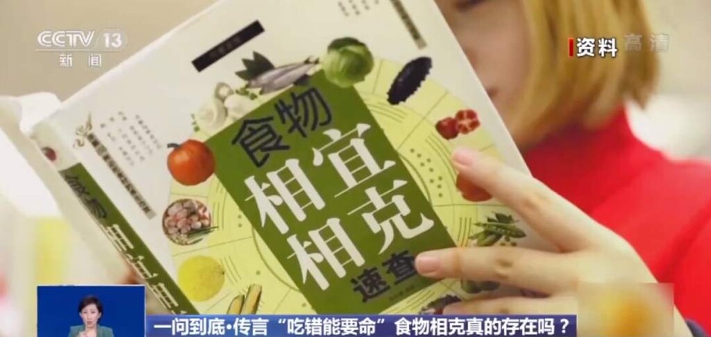 85年前就辟过的谣，竟然现在还有人信？-4.jpg