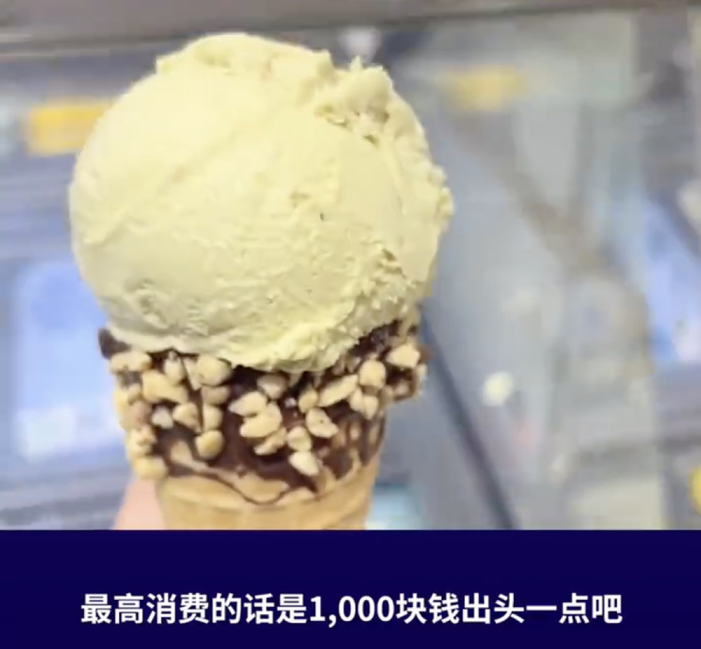 上海80后夫妻攒300万决定退休，网友吵翻：存多少钱才能退休？-2.jpg