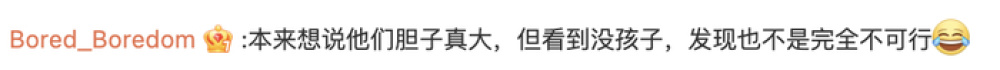 上海80后夫妻攒300万决定退休，网友吵翻：存多少钱才能退休？-5.jpg
