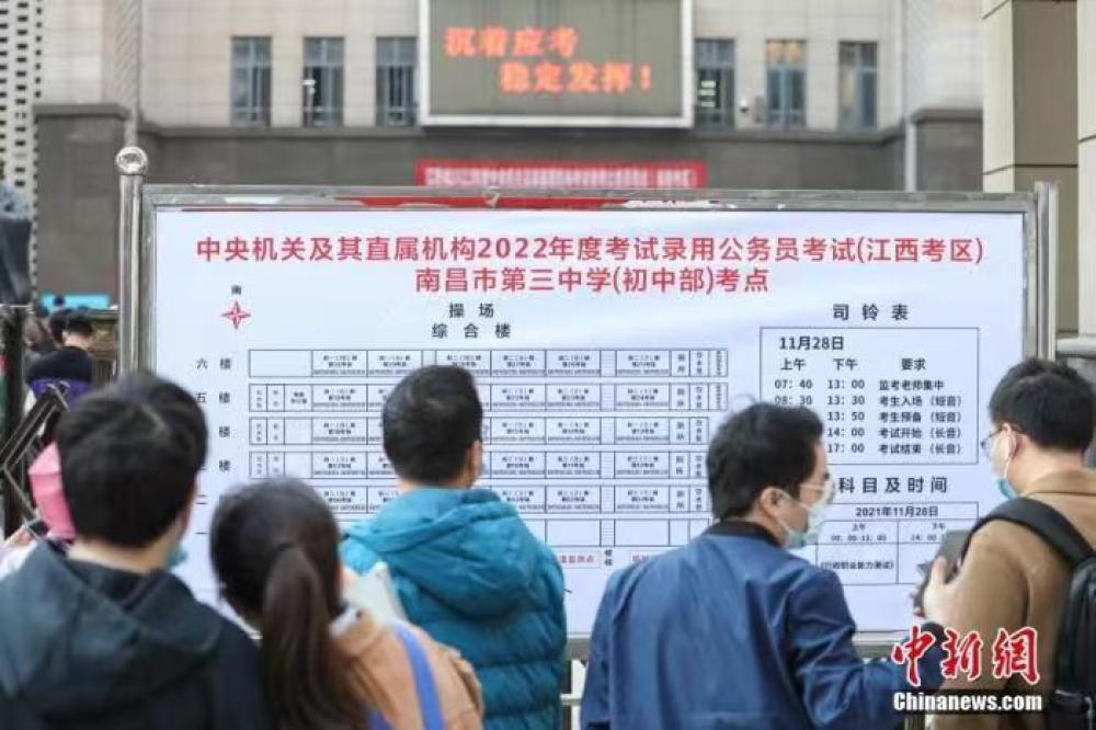 20余省份今举行公务员省考：多地扩招增幅超50%，利好应届生-2.jpg