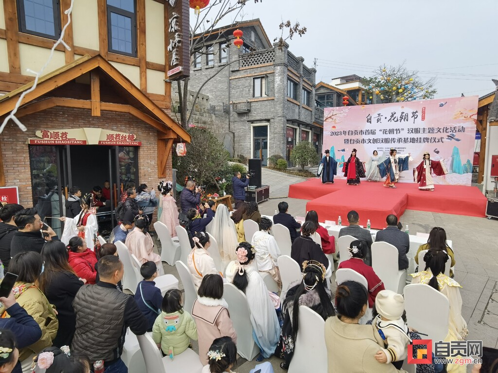 身着汉服穿越时光 自贡首届“花朝节”带游客感受“国潮”-1.jpg