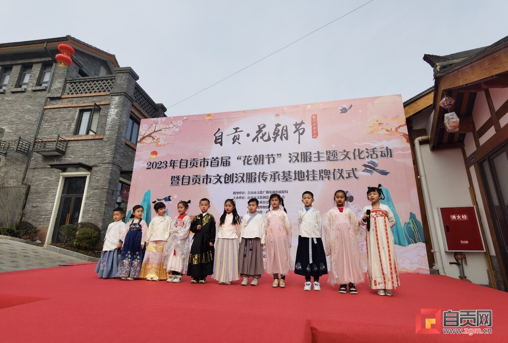 身着汉服穿越时光 自贡首届“花朝节”带游客感受“国潮”-3.jpg