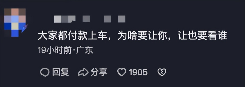 长沙一学生在公交车上未让座被老人骂哭，目击者：老人不仅辱骂还打人-7.jpg