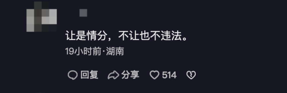 长沙一学生在公交车上未让座被老人骂哭，目击者：老人不仅辱骂还打人-6.jpg