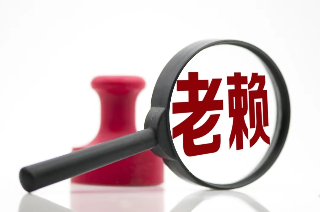 “老赖”欠债拒不还钱，被发现微信小号一年账单流水达30万，拘15日！-1.jpg