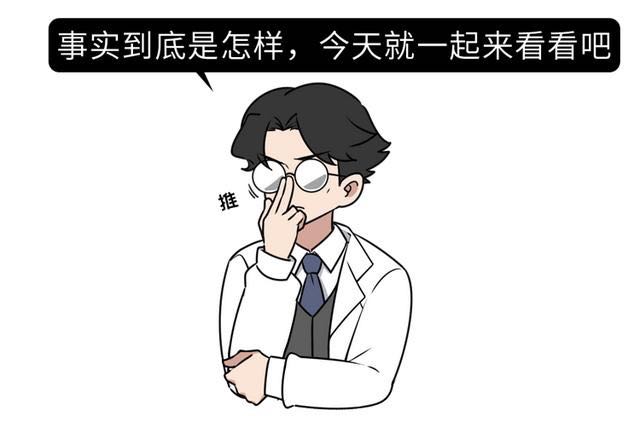 走路快和走路慢的人，谁更长寿？英国研究：二者或相差15年寿命-2.jpg
