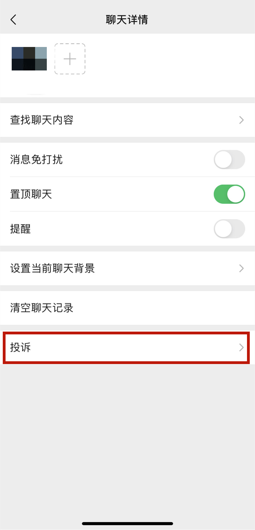 有这类行为，封号！微信最新公告→-5.jpg