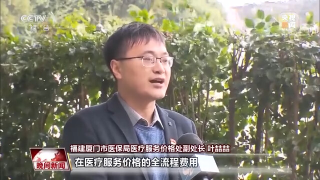 降价了！多地调低种植牙医疗服务费用-2.jpg