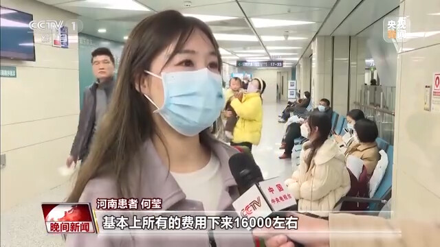 降价了！多地调低种植牙医疗服务费用-3.jpg