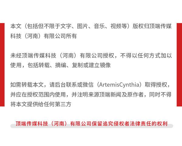 广西公安厅欠费48万被停电？回应：确实欠费，还没掐电-2.jpg