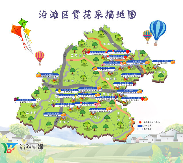 赶快出发，沿滩区2023年赏花采摘点位出炉！-1.jpg