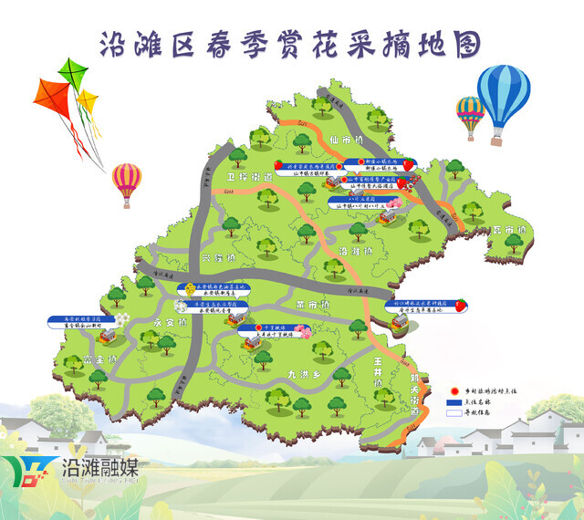 赶快出发，沿滩区2023年赏花采摘点位出炉！-2.jpg