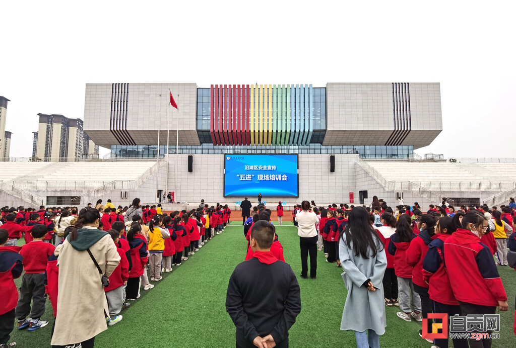 自贡：应急安全培训进校园 共筑师生健康“防护网”-1.jpg