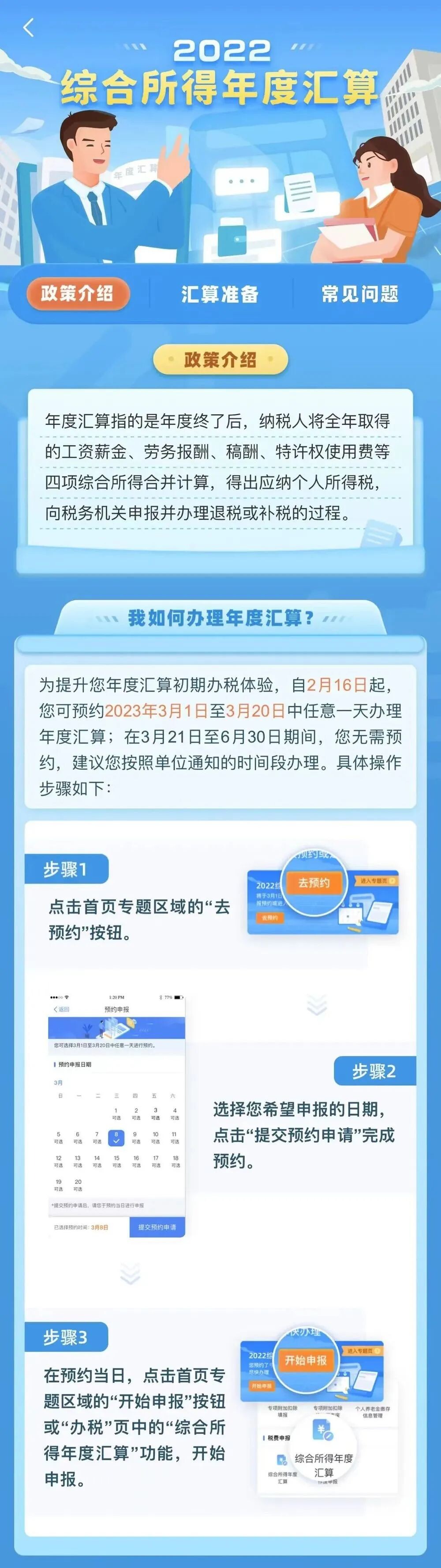 明天开始！这些人可以退钱了-1.jpg