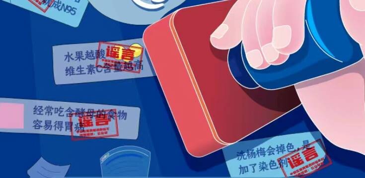 投票开始！快来为四川互联网优秀辟谣作品打call-1.jpg