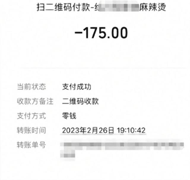 女子吐槽3人吃麻辣烫花175元，自贡市市监局：已去现场调查-4.jpg