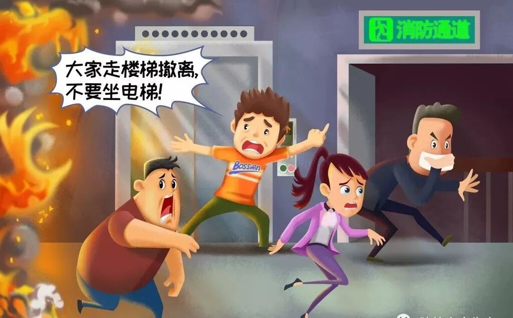 实用！家庭防火，这些常识请收好！-3.jpg