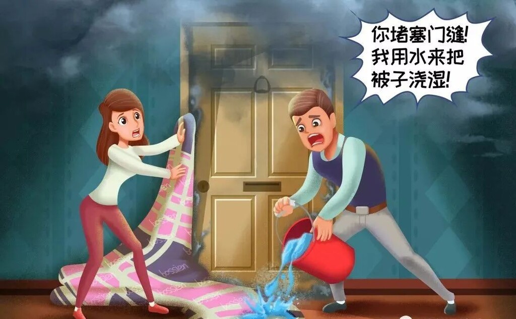 实用！家庭防火，这些常识请收好！-6.jpg