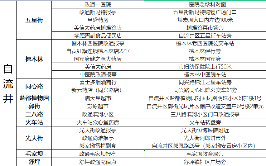 cb64dd213cb58aad2eb6248a3e950995.png