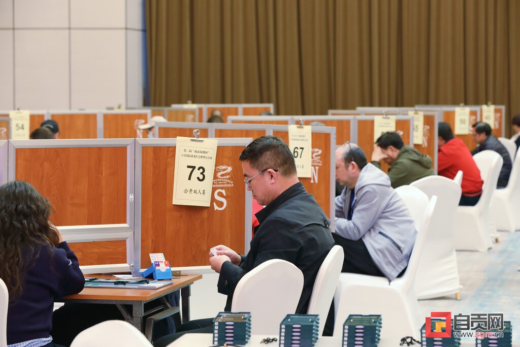第二届“成渝双圈杯”自贡国际恐龙灯会桥牌公开赛圆满落幕-4.jpg