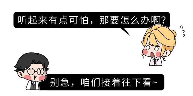 鱼腥草含一级致癌物，伤肾还致癌？折耳根还能吃吗？告诉你答案-6.jpg