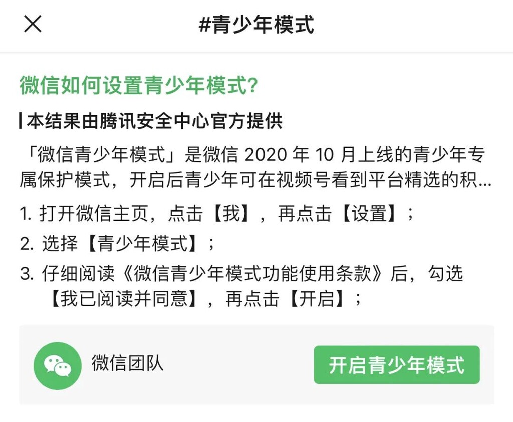 @自贡网友，微信这个功能升级了！-1.jpg
