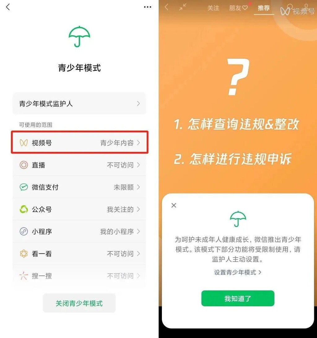 @自贡网友，微信这个功能升级了！-3.jpg