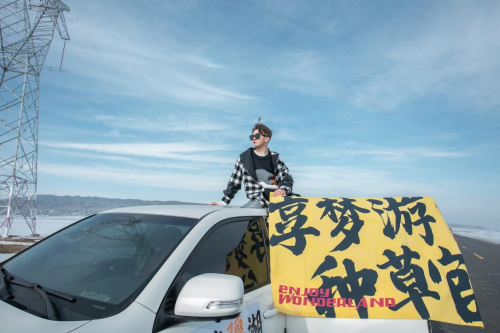 走进享梦游：社交旅行为什么深受年轻人的喜爱？-3.png