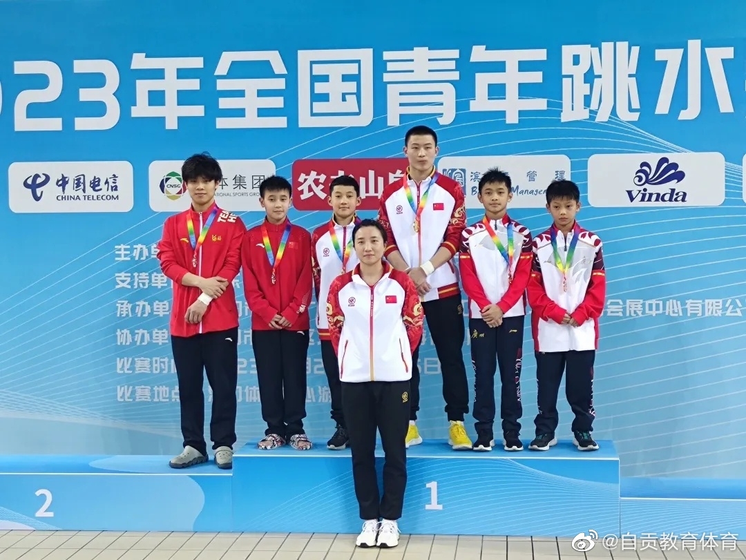 2金1银1铜！自贡跳水运动员再创佳绩-1.jpg