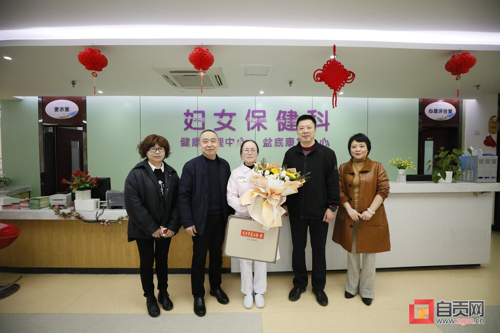 激扬巾帼斗志 自贡市总工会开展关爱女职工系列活动-1.jpg