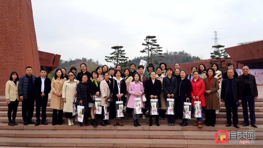 激扬巾帼斗志 自贡市总工会开展关爱女职工系列活动-4.jpg