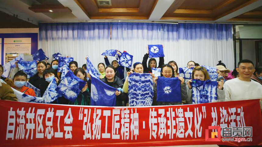 激扬巾帼斗志 自贡市总工会开展关爱女职工系列活动-3.jpg